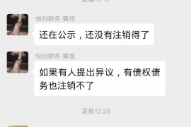 南通专业讨债公司，追讨消失的老赖